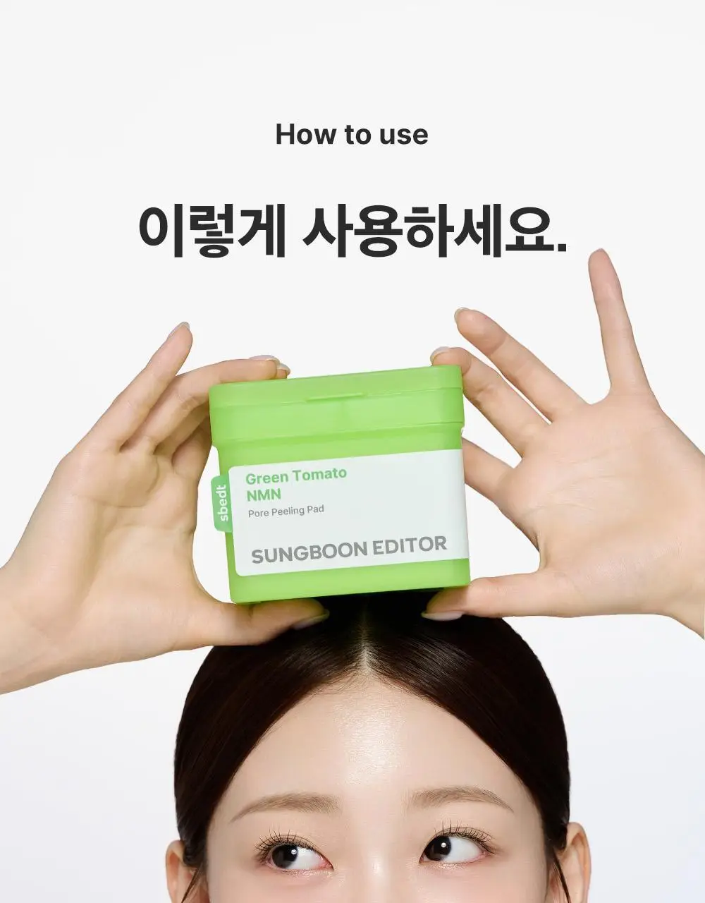 [모공탄력케어] 성분에디터 그린토마토 NMN 포어 필링 패드 60매 상세페이지 59